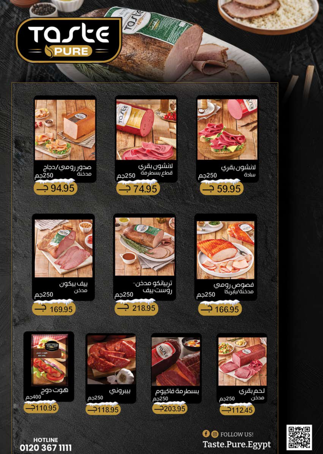 saudi offers from 22nov to 2nov 2025 عروض سعودى من 22 نوفمبر حتى 2 نوفمبر 2025 صفحة رقم 9